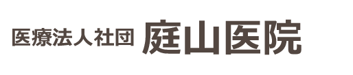 庭山医院 魚沼市　内科, 腎臓